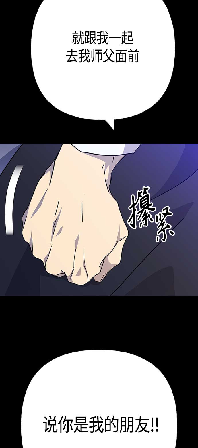 第67话61