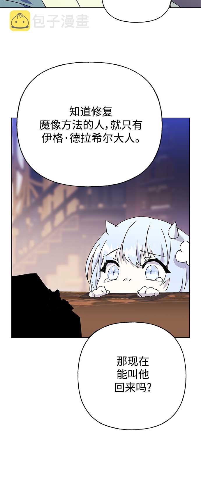 第51话32