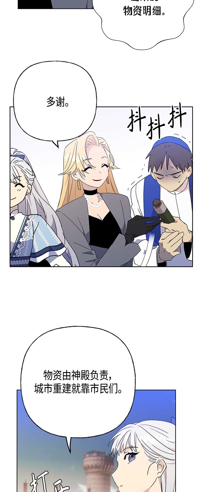 第55话11