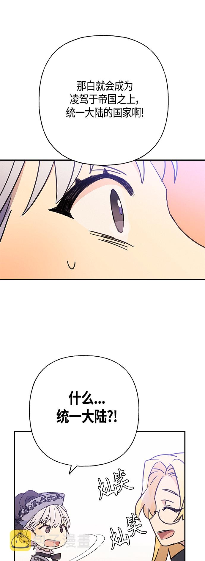第31话16