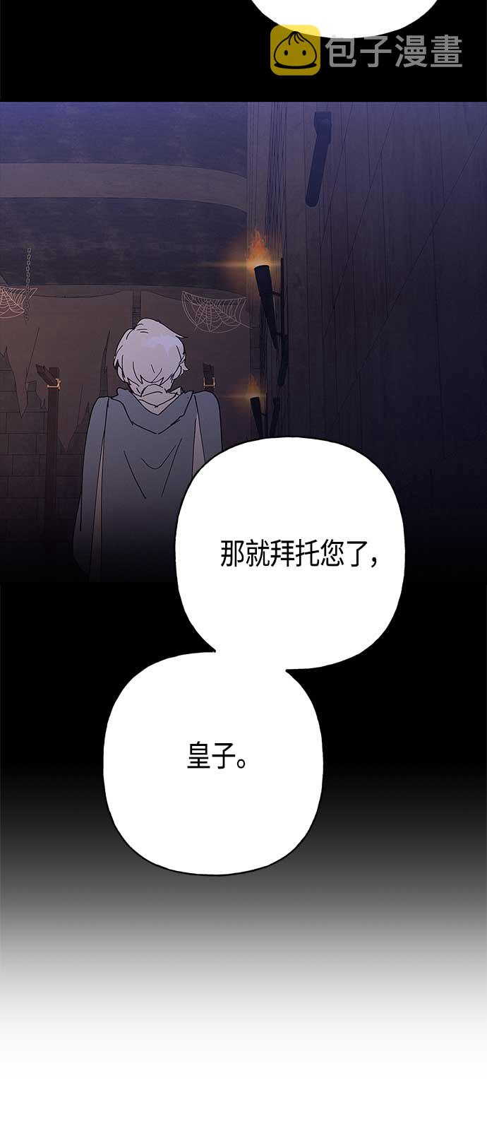 第27话45