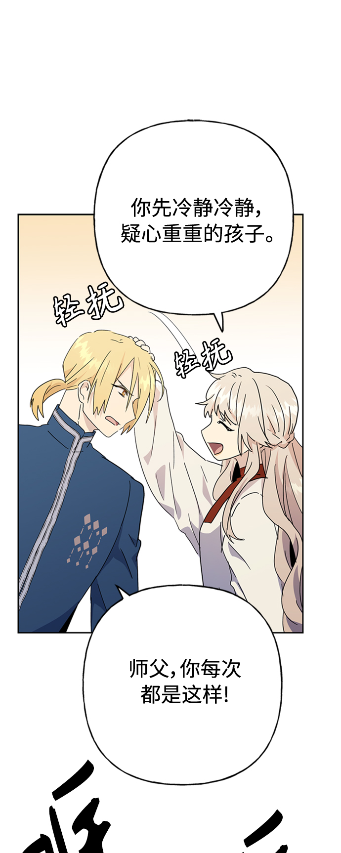 第65话63