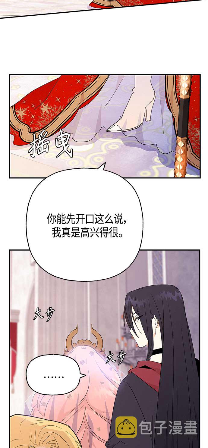 第35话8