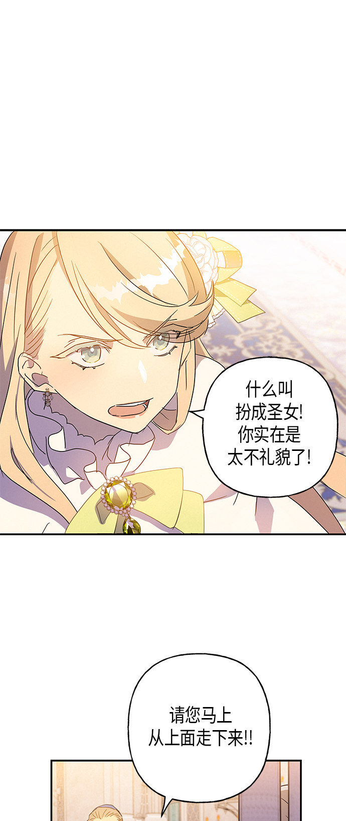 第17话25