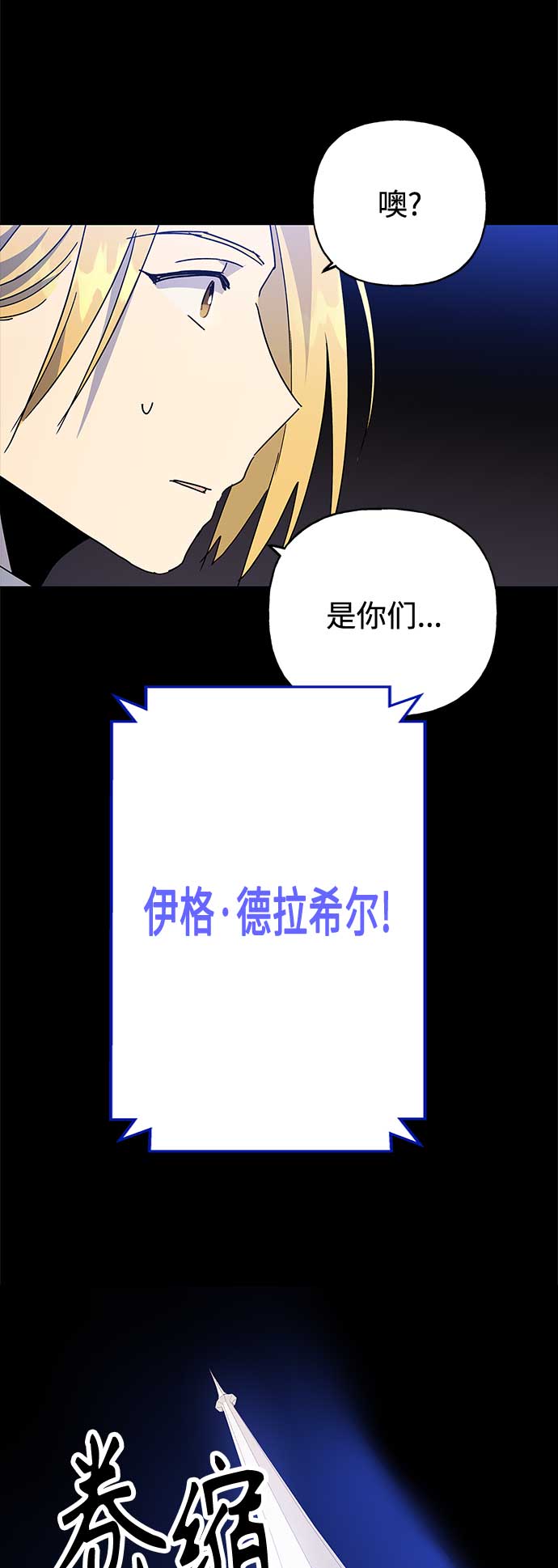 第51话73