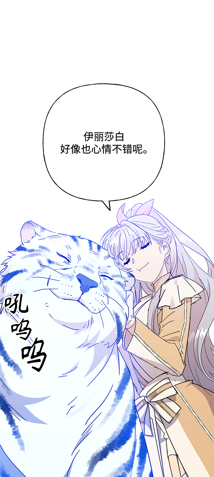 第56话31