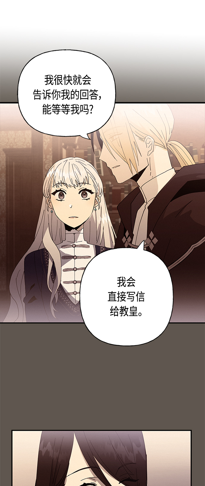 第24话21