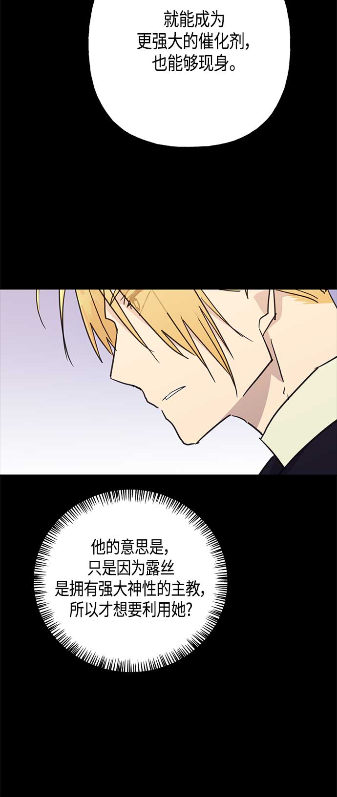 第49话48