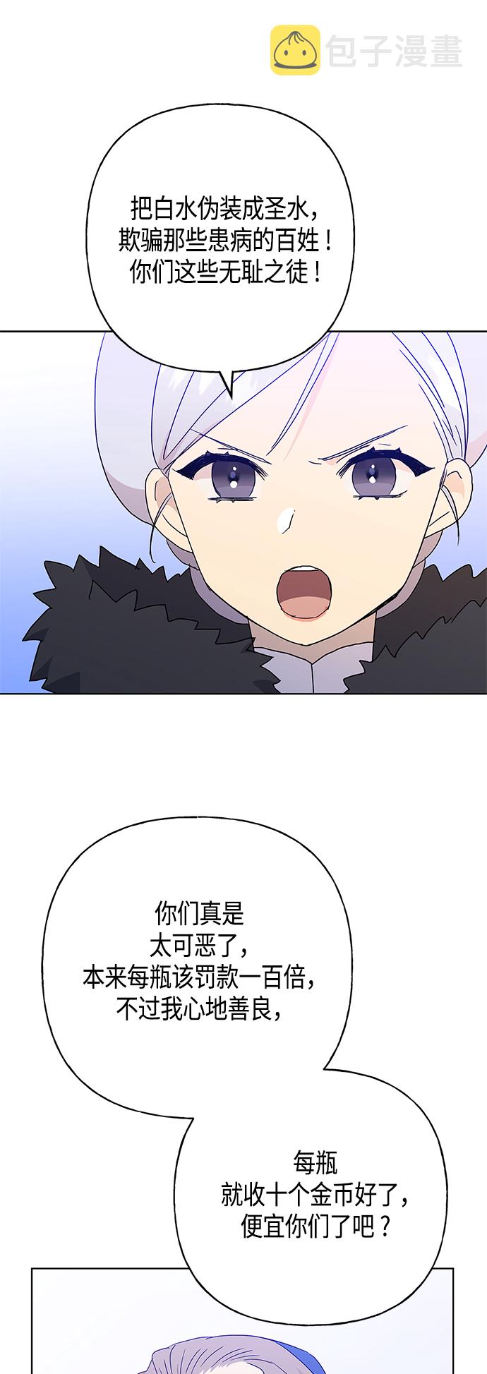 第53话17