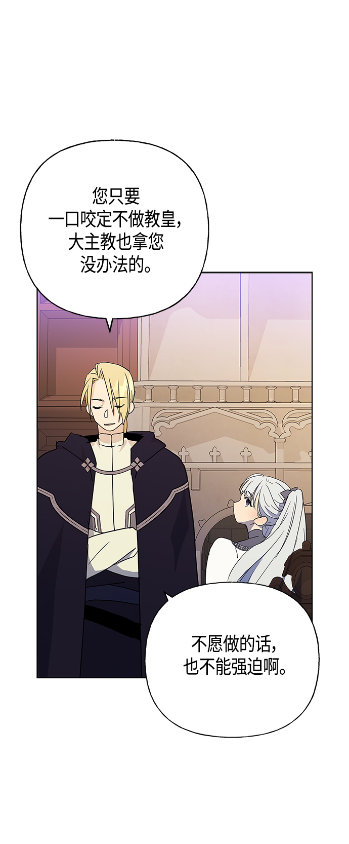 第44话35