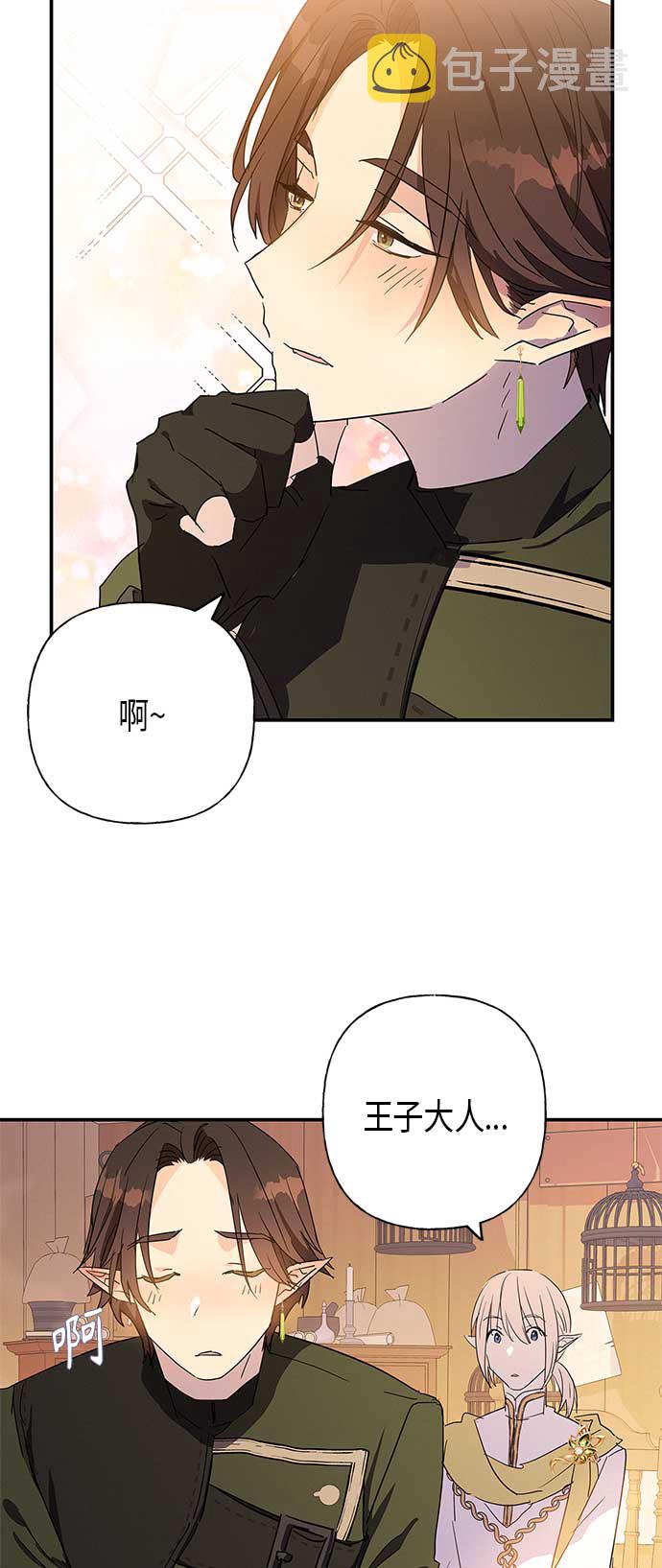 第19话9