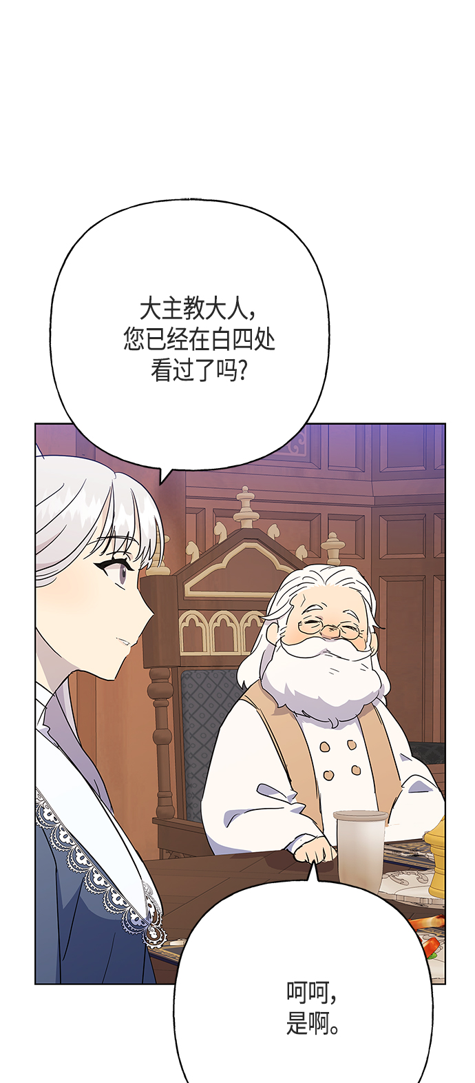 第46话27