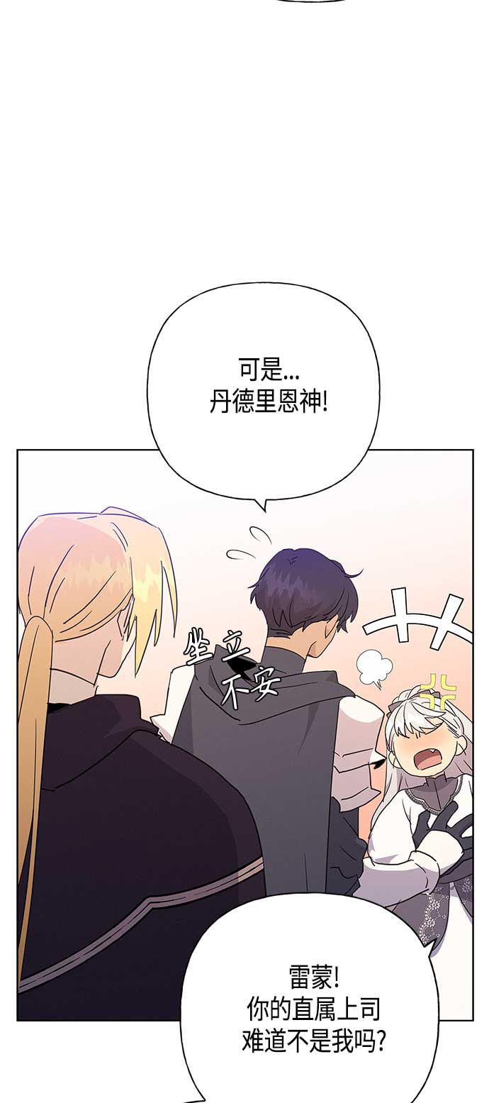第41话6