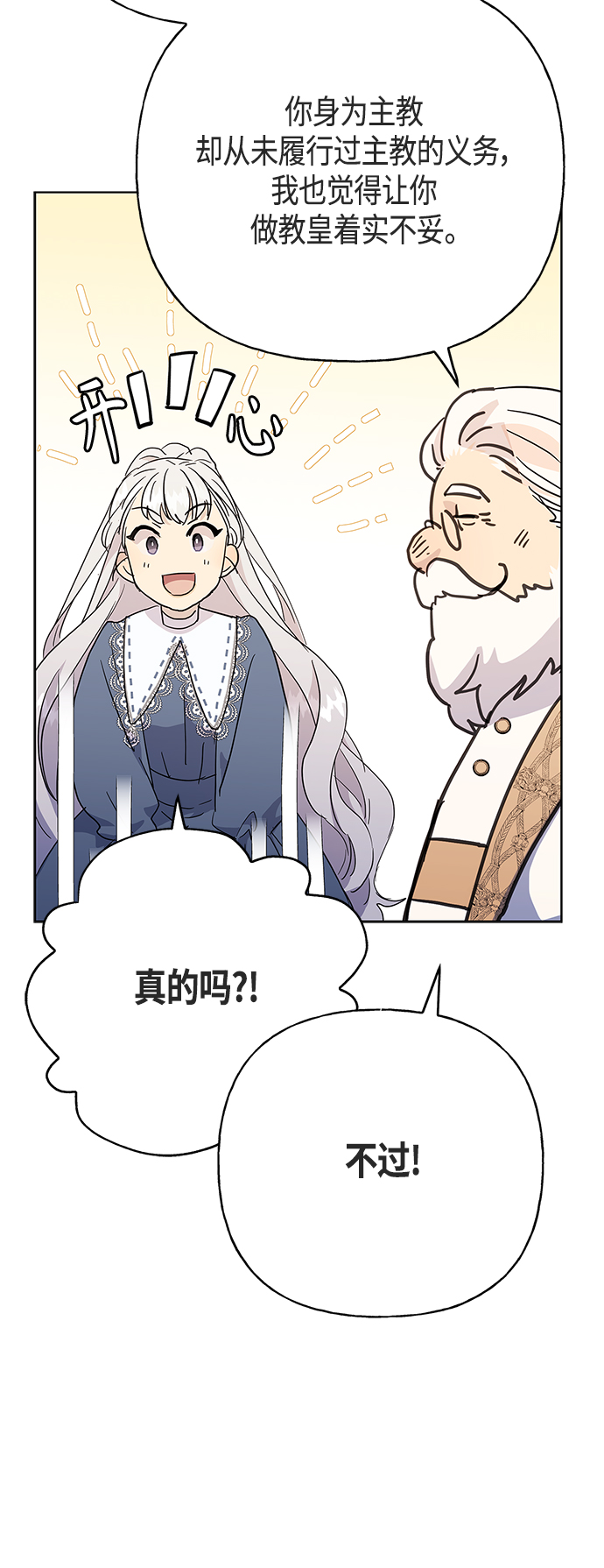 第46话40