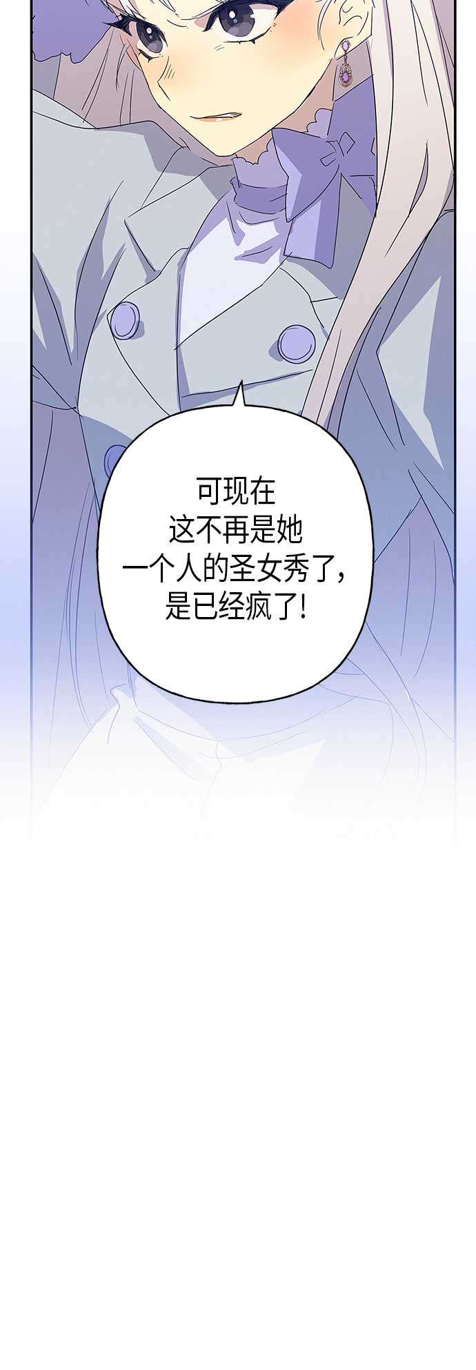 第16话41