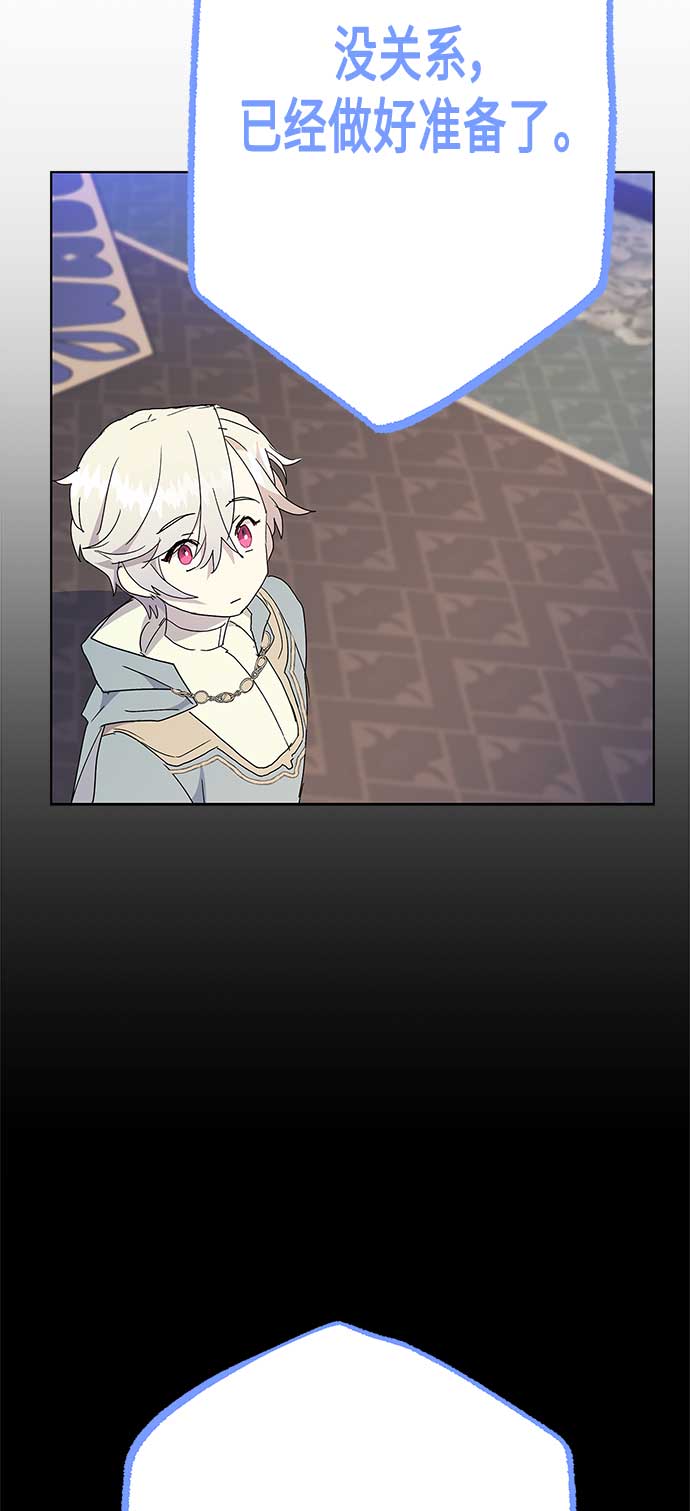 第51话45