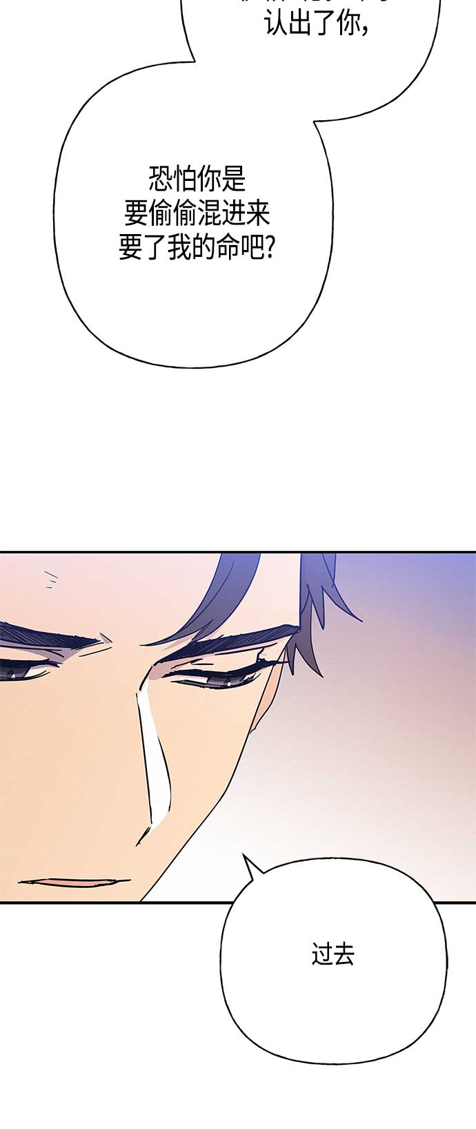 第28话33