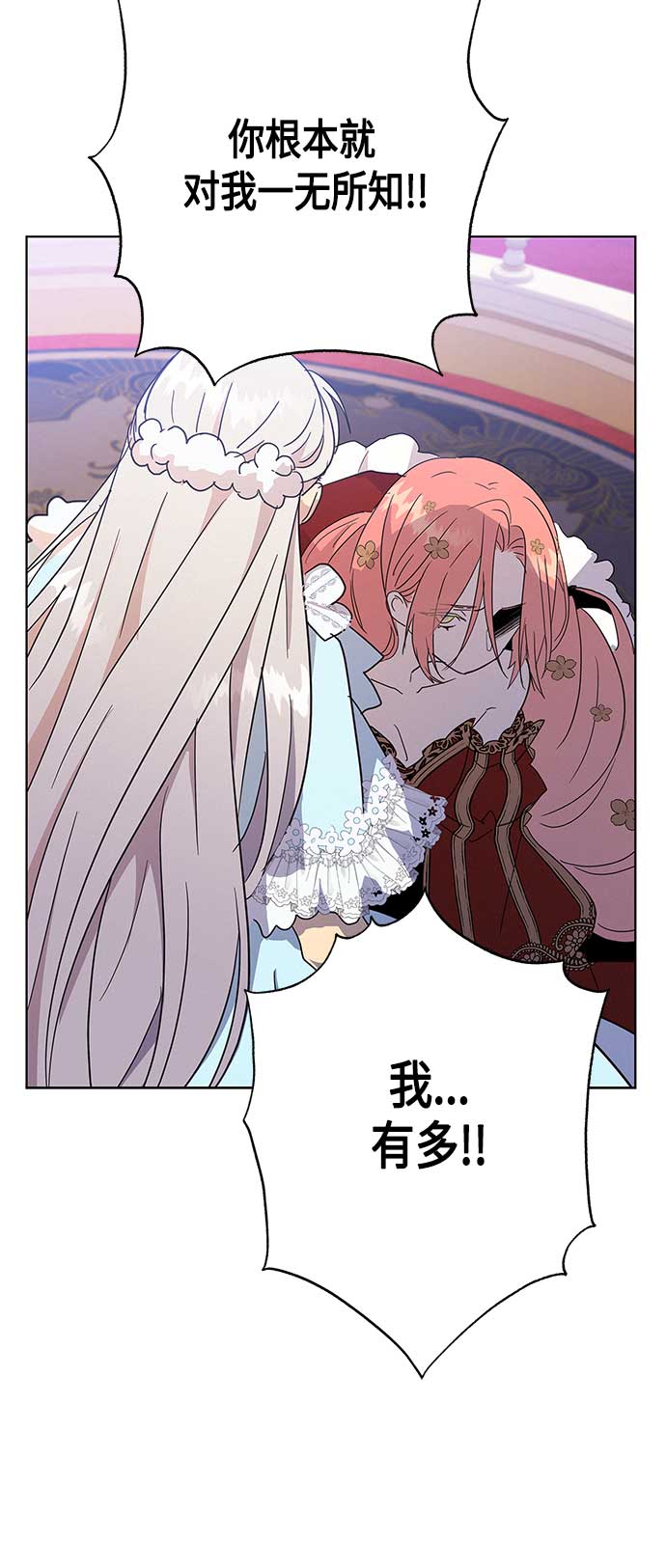 第40话8