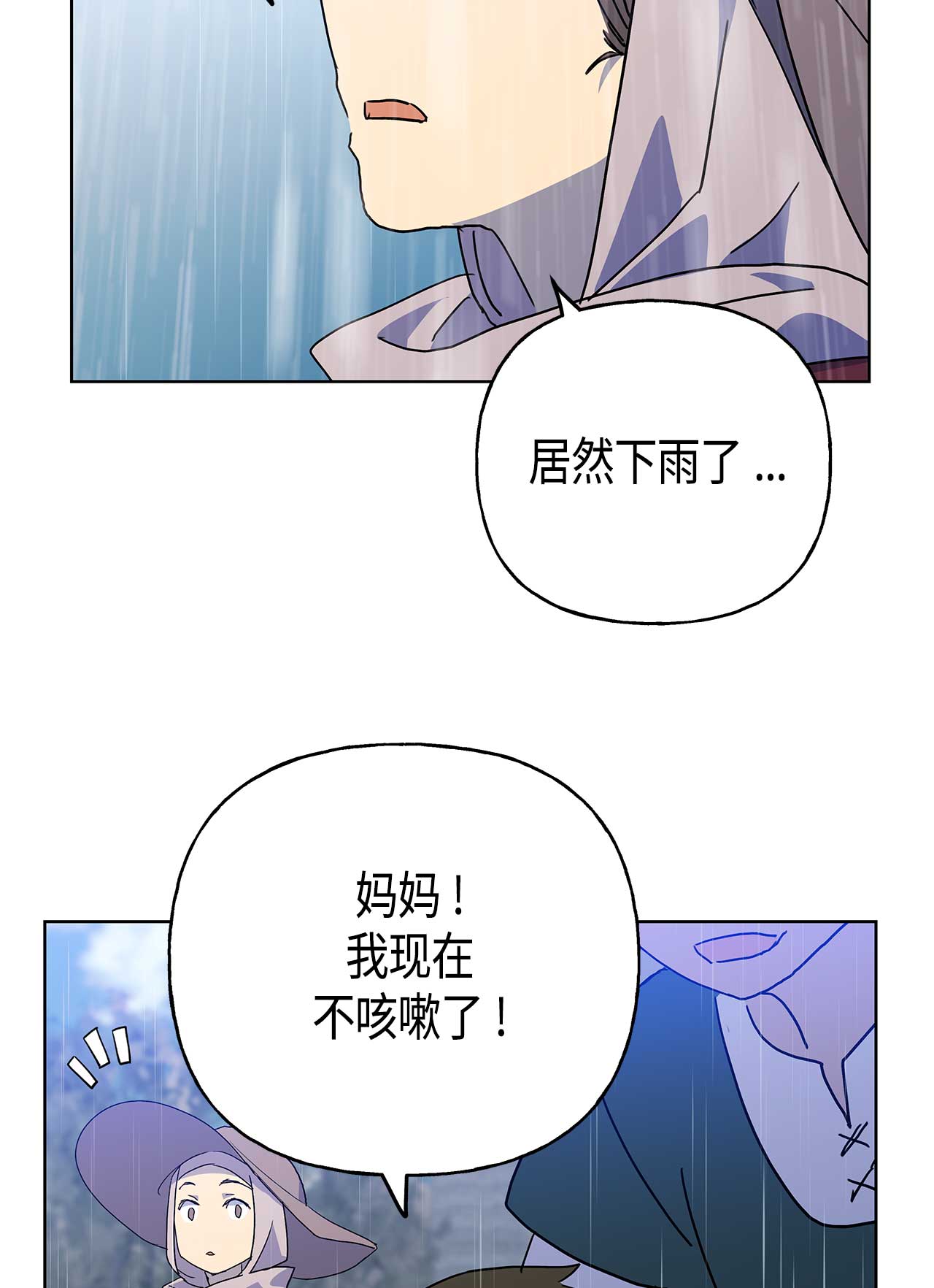 第52话64