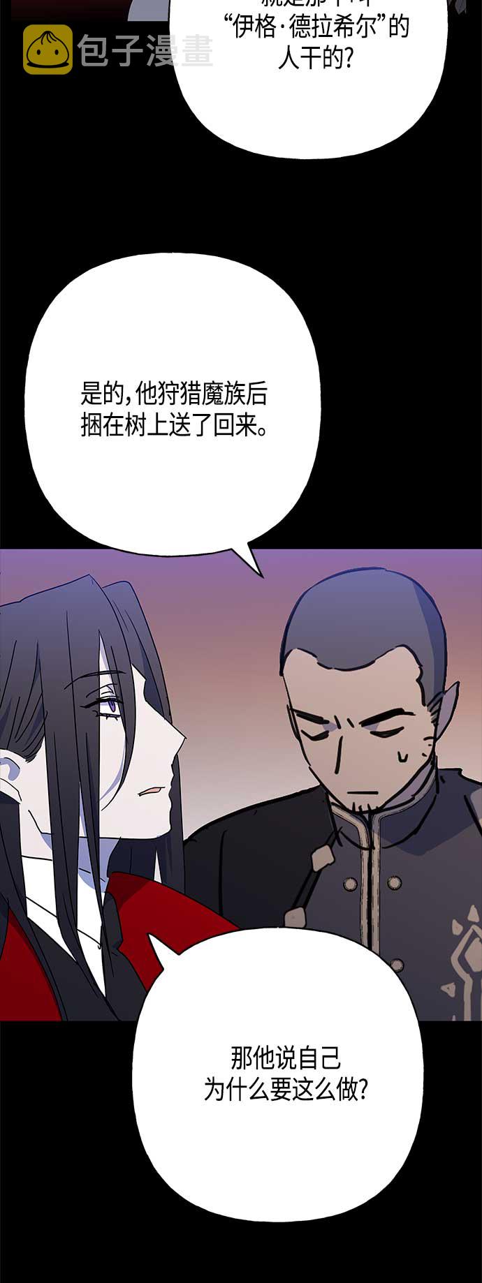 第49话18