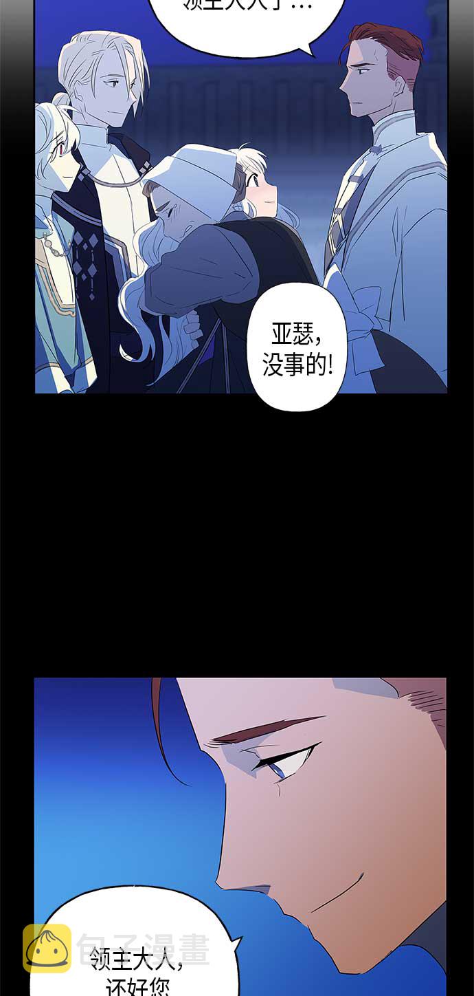 第8话5