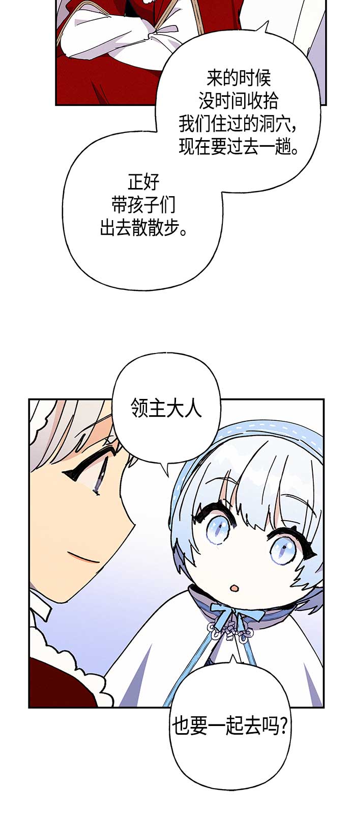 第25话28