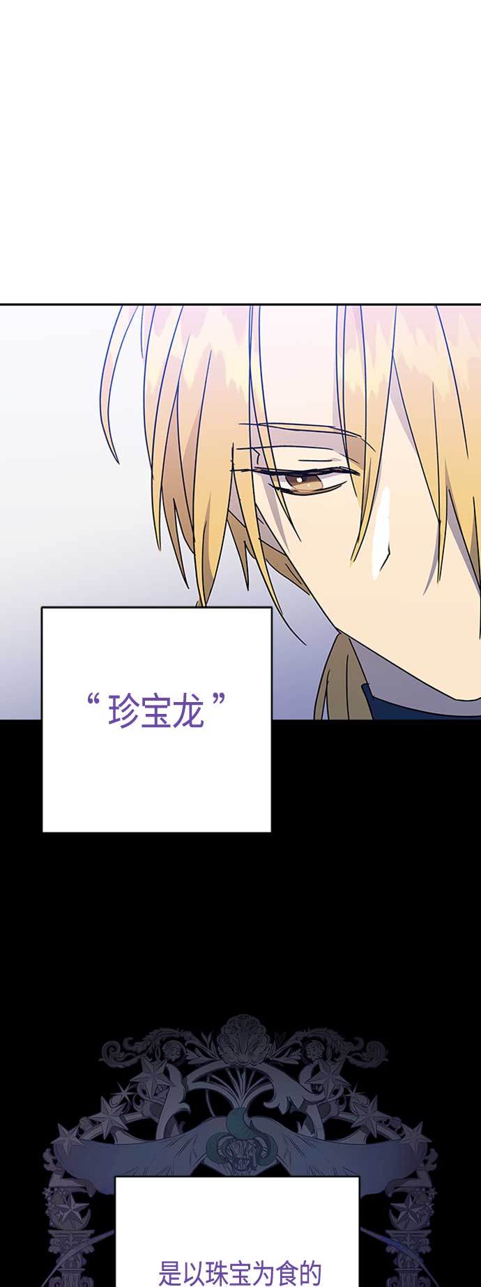 第66话8