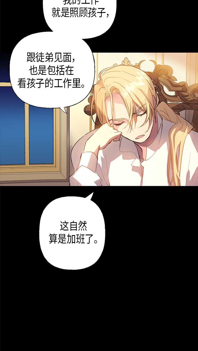 第3话32