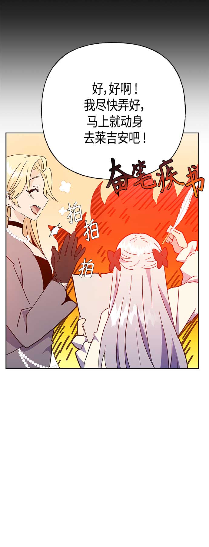 第55话40