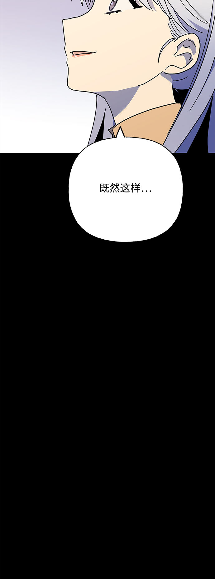 第56话20