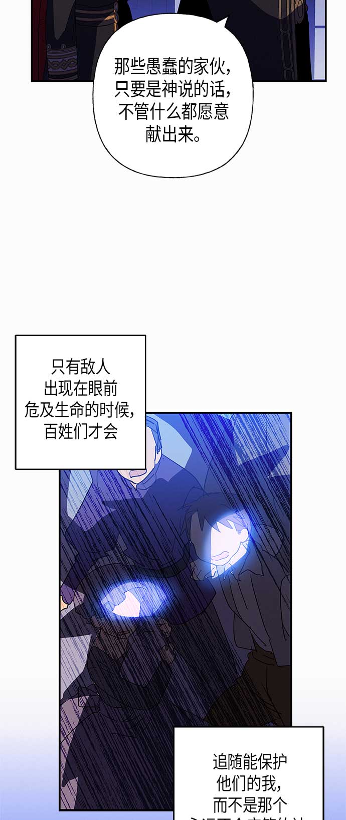 第18话14