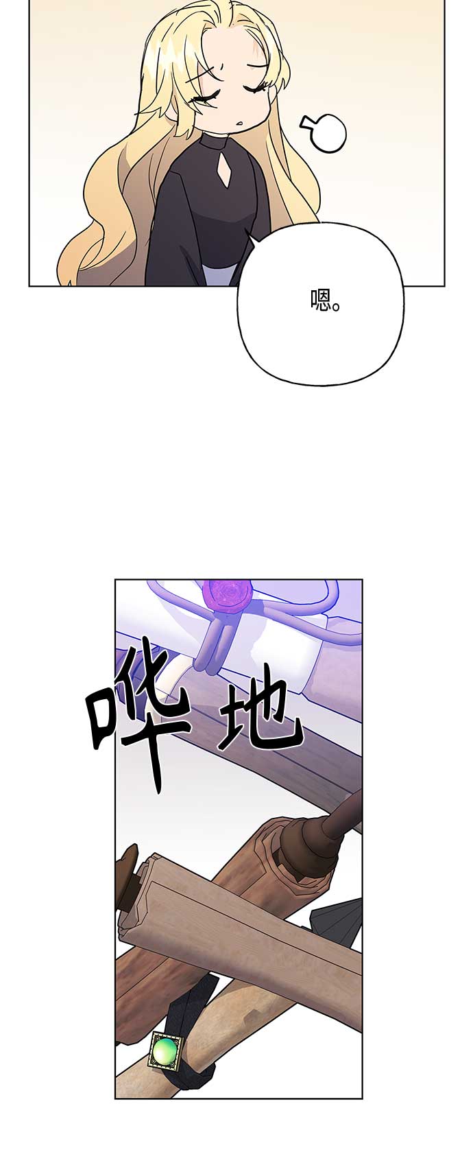 第45话30
