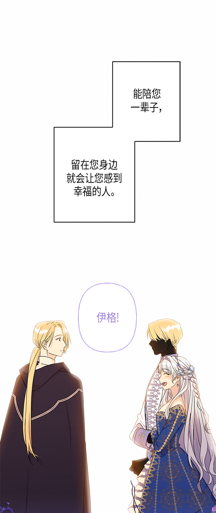 第21话38