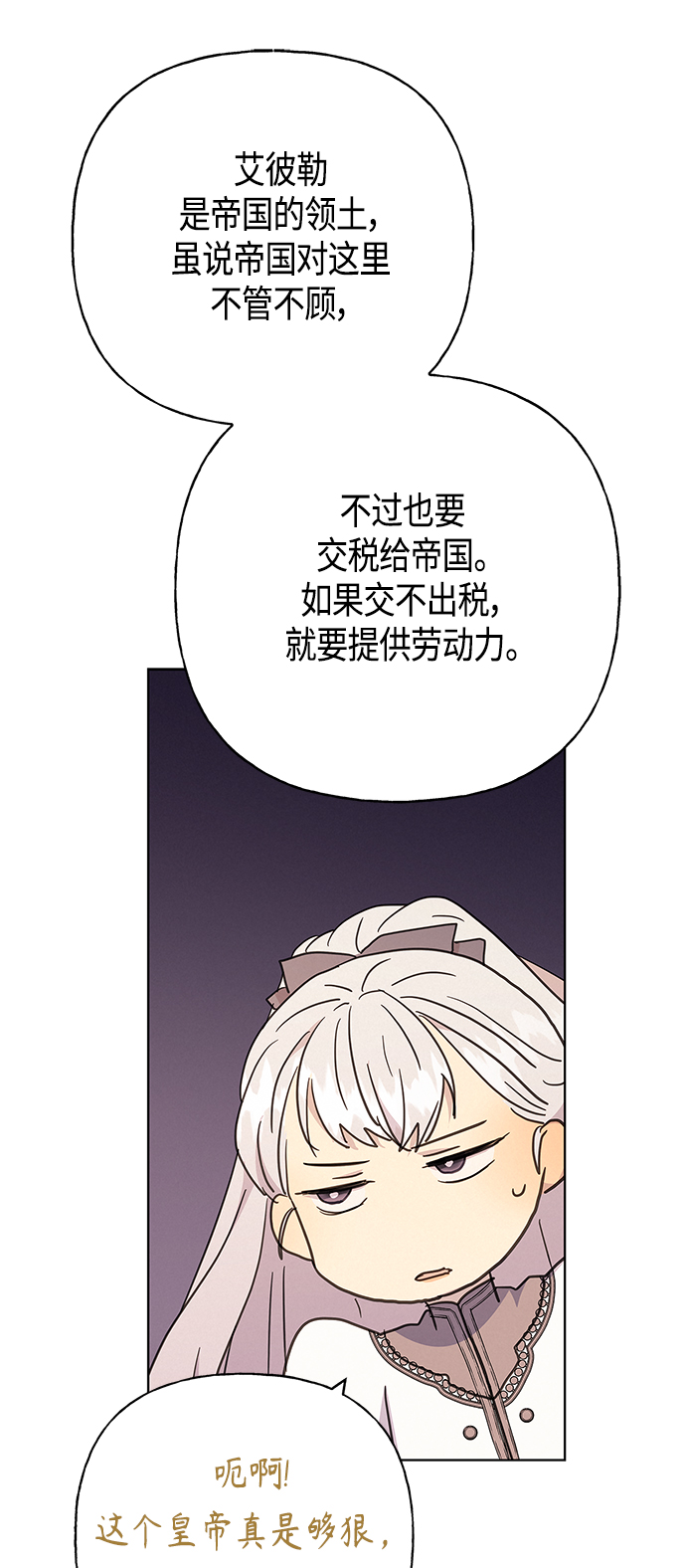 第42话44