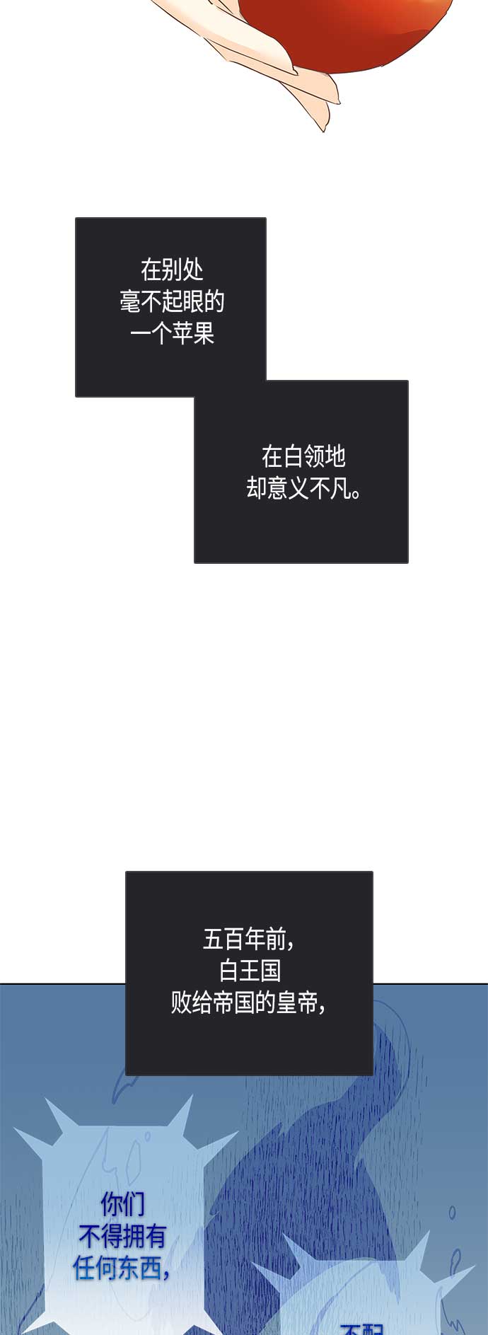 第1话19