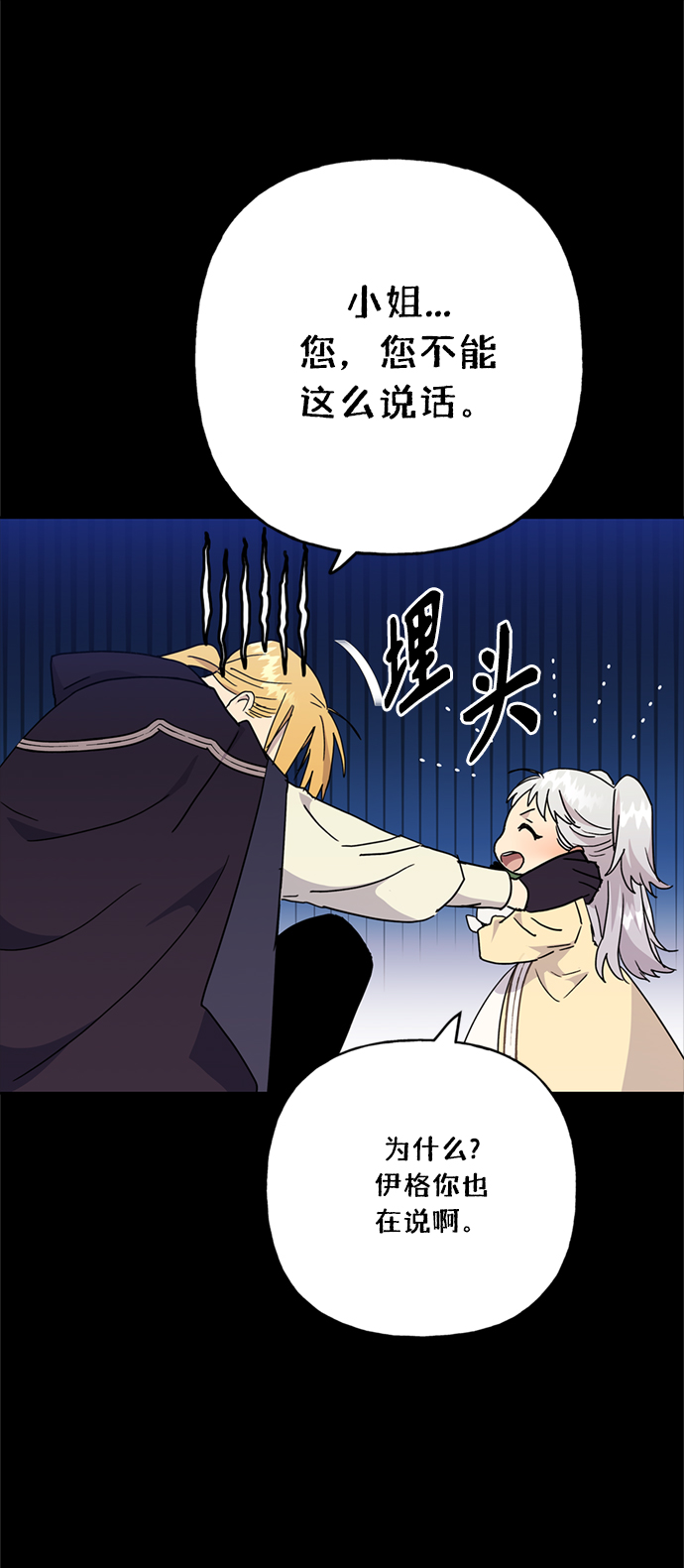 第58话8
