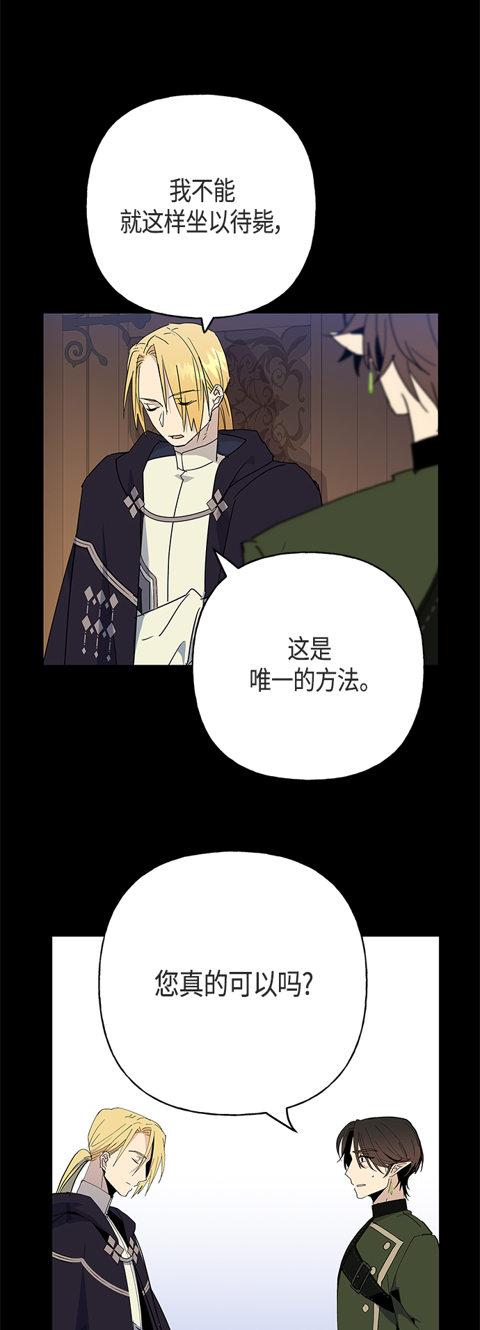 第46话21