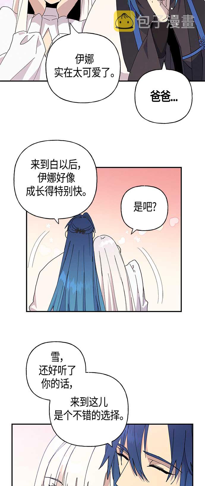 第25话17