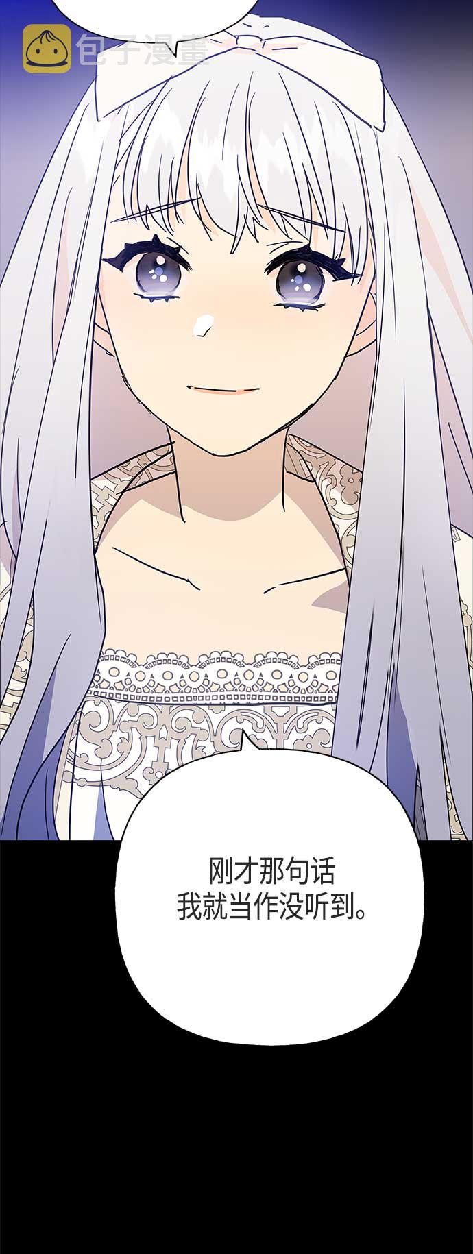 第47话56