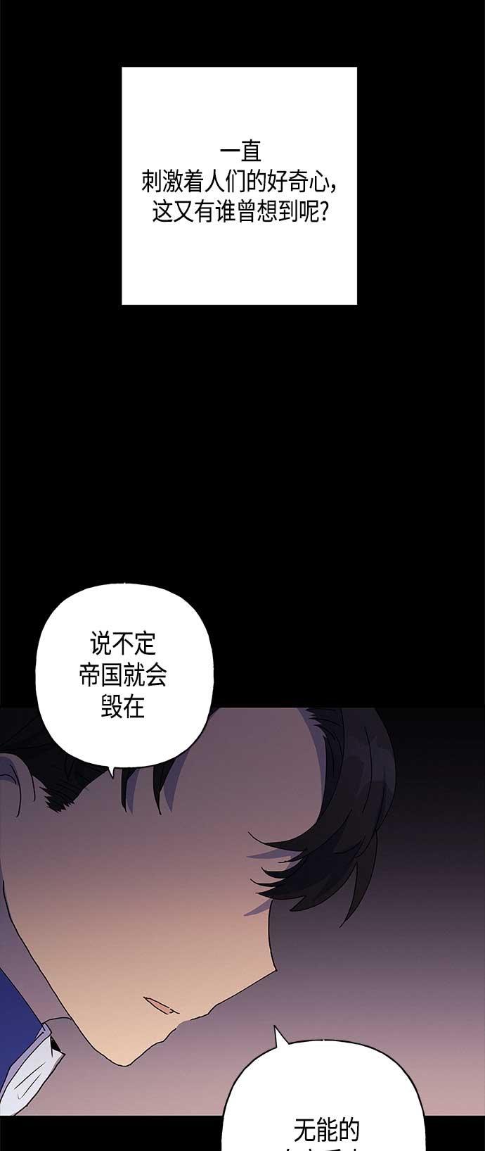 第25话5