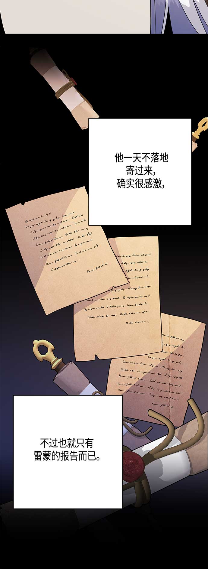 第55话24