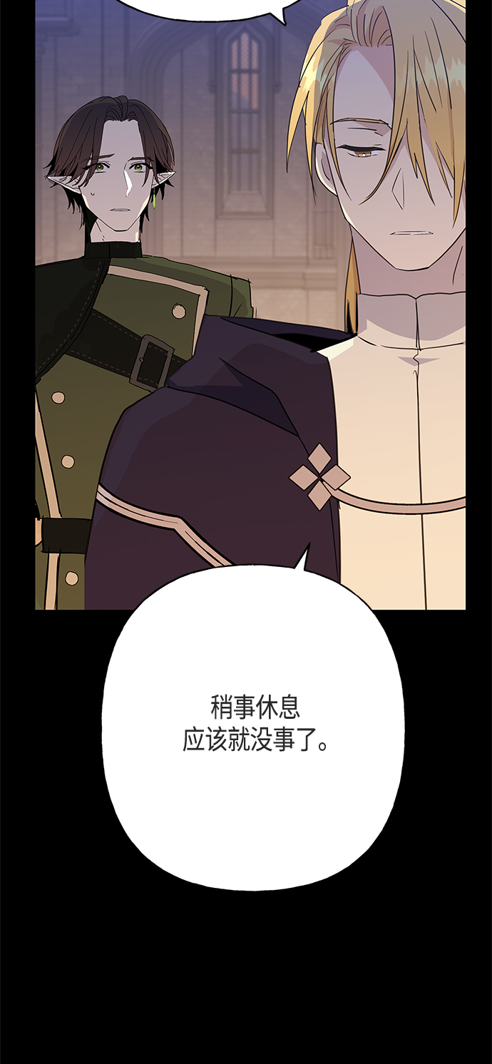 第46话8