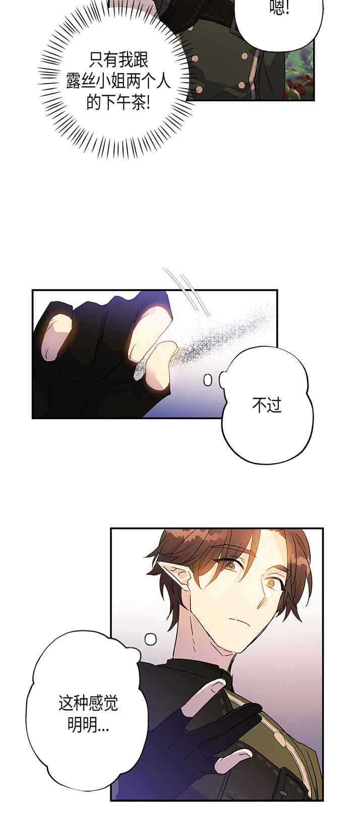 第19话54
