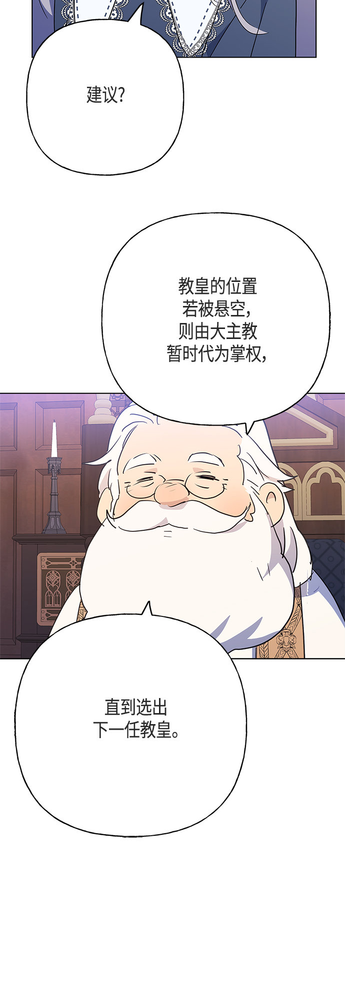 第46话33