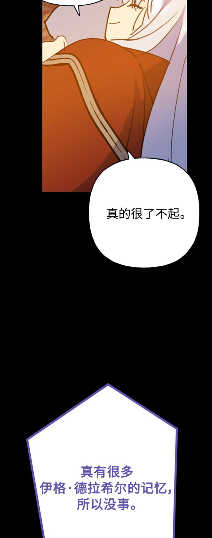 第64话36