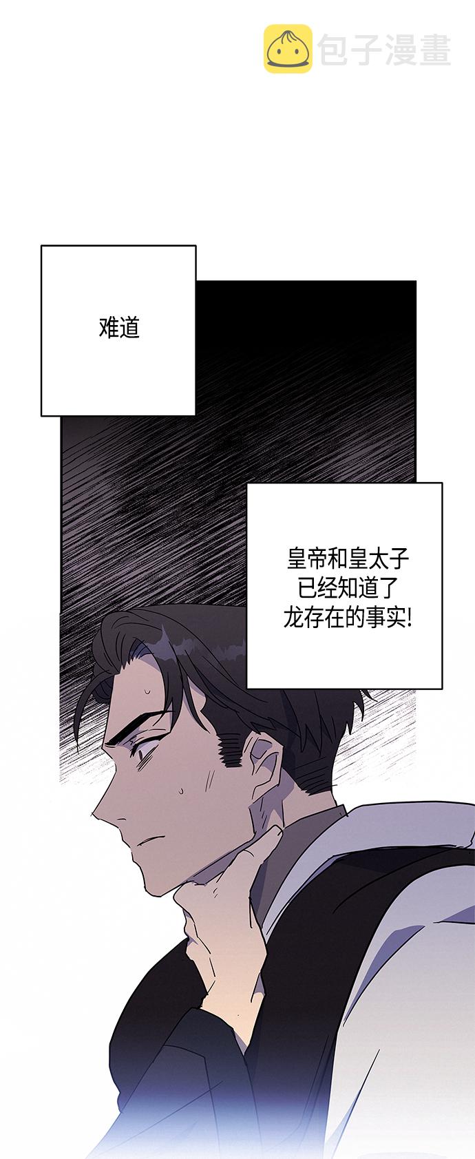 第29话16