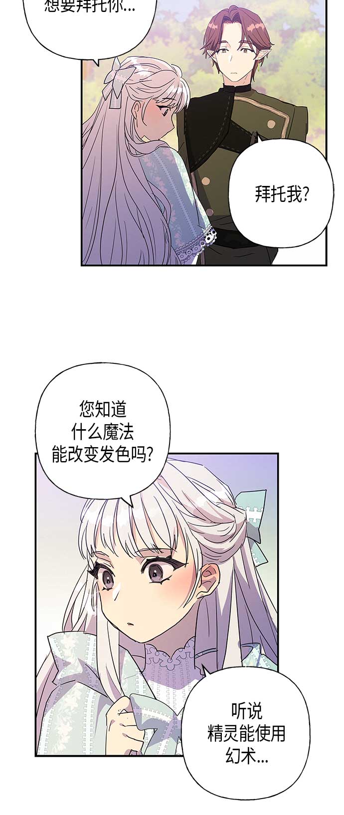 第19话41