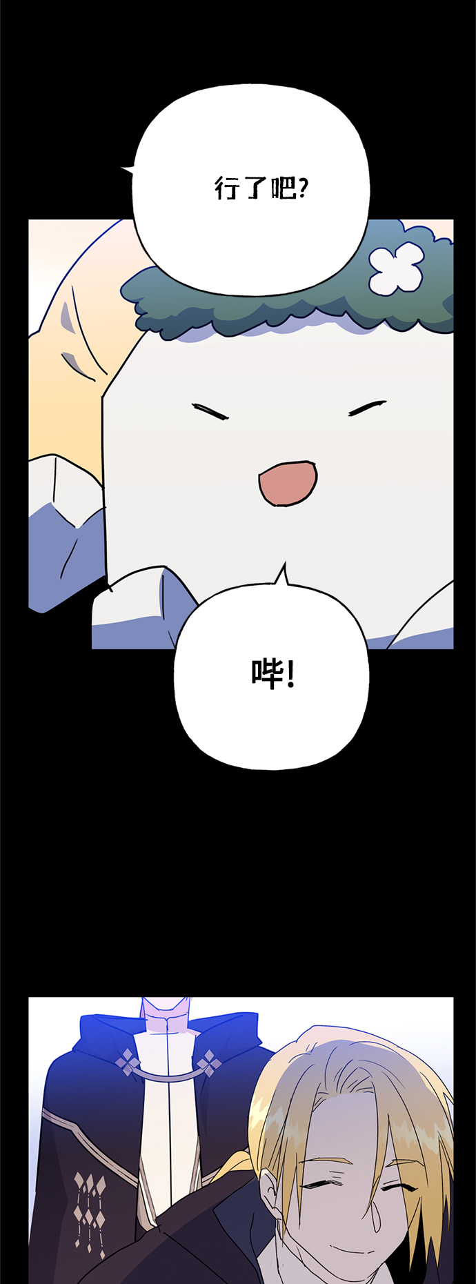 第58话12