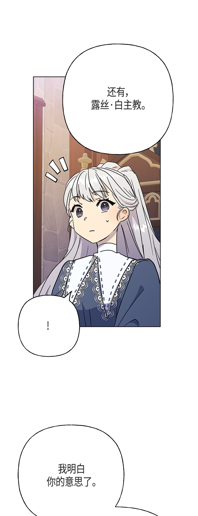 第46话39