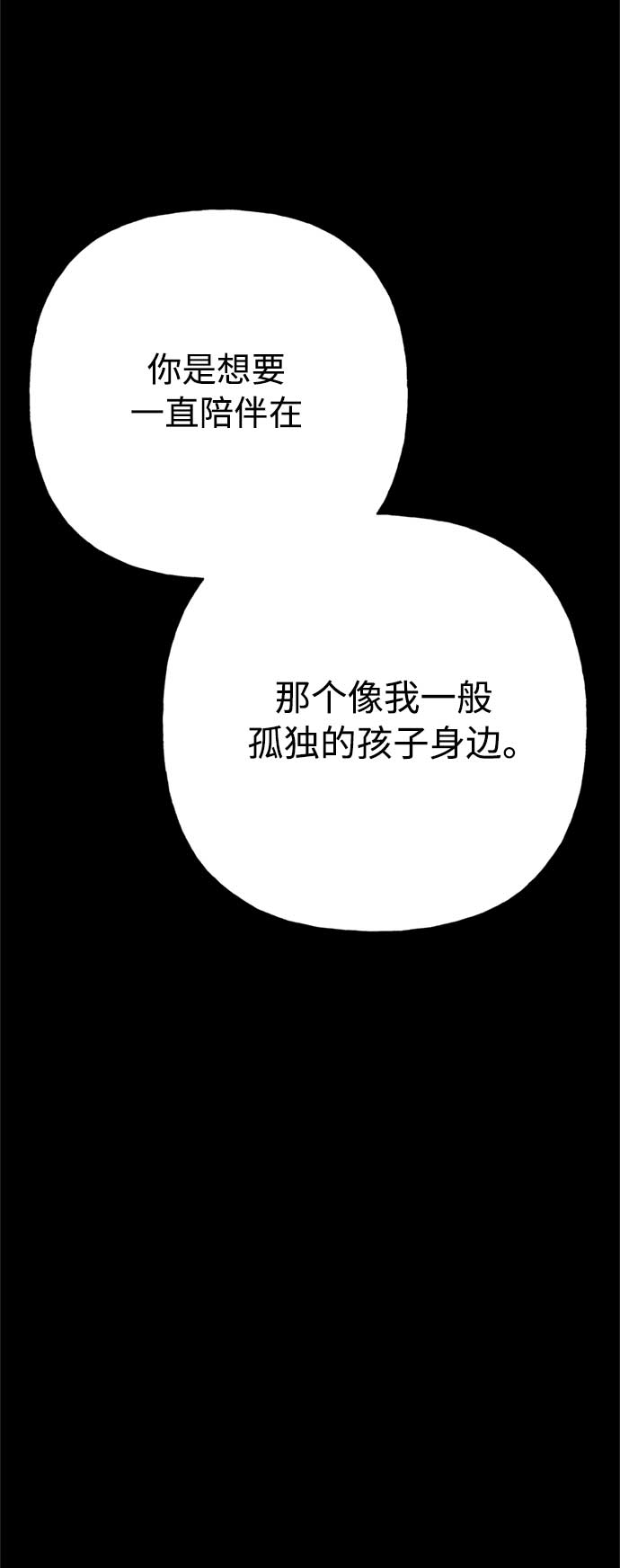 第58话30